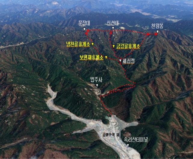 속리산 냉천골 등 고지대 휴게소 3곳 이달 철거