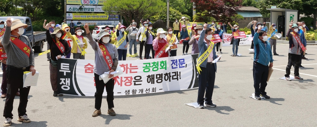 "보성 송·변전소 설치 백지화 해야"…지역주민 반대 집회