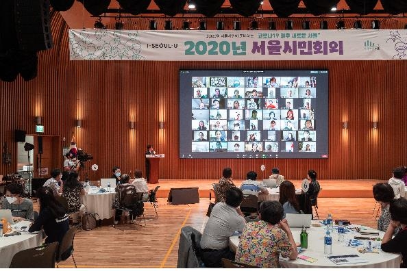 2021 서울시민회의 발족…기후위기 대책 논의