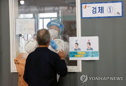 충북 9명 추가 확진, 누적 2천881명…스크린골프장 등 고리