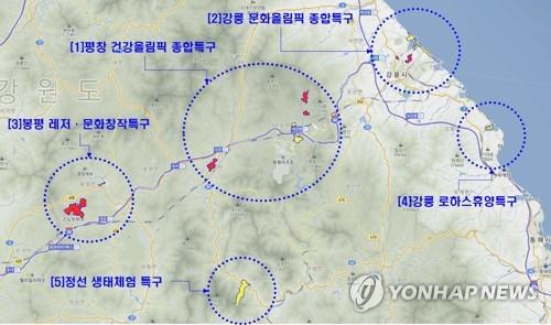 강릉시 올림픽특구 사업시행자 변경 지정…사업 본격화