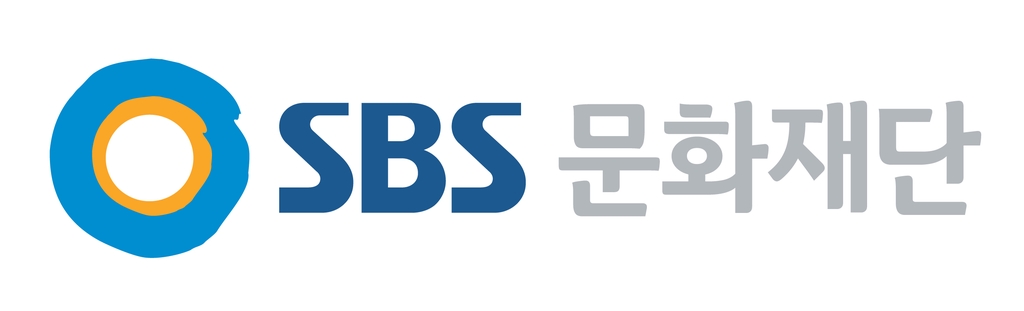 SBS문화재단 드라마 극본공모 당선작 9편 선정