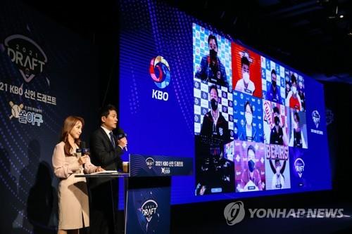 프로야구, 2022년 신인 지명부터 '얼리 드래프트' 전격 도입