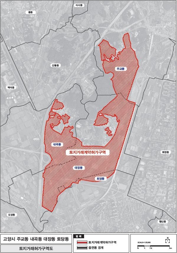고양 토당·시흥 포동 등 6㎢ 토지거래허가구역 재지정