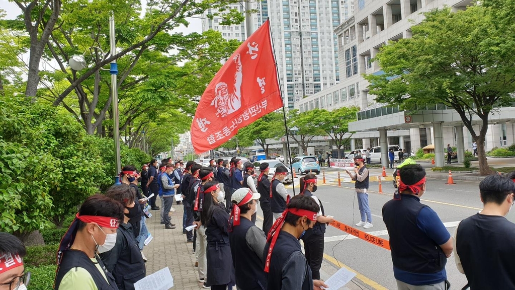 부산관광공사 노조 "아르피나 운영권 이관 중단 촉구"