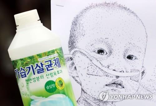 가습기살균제 개별심사 3명 피해자 인정…작년 법 개정후 첫 사례