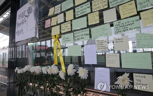 [구의역 사고 5년] ①정규직 됐어도 차별 겪는 '김군' 동료들