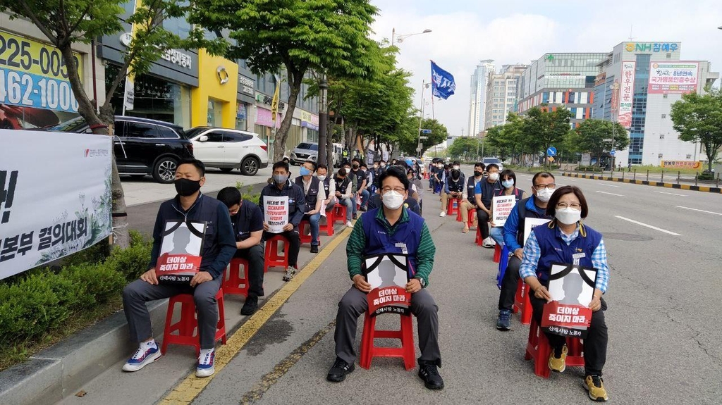 전북 민주노총 "줄 잇는 산재 사망…강력한 중대재해법 필요"