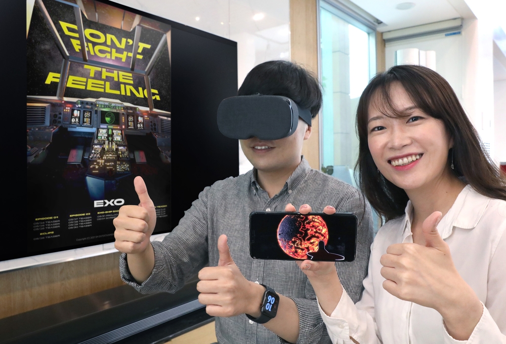 LGU+, SM엔터와 맞손…VR 온라인 전시관서 엑소 만난다