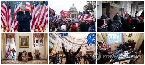 미 의회폭동 조사위 구성 난항…"공화, 트럼프 겁내 반대"