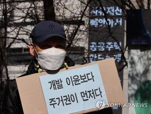 정부 공공개발 발표 이후…혼돈에 빠진 동자동 쪽방촌