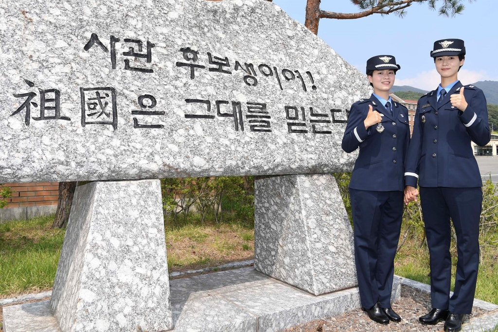 공군 학사사관후보생 380명 임관…자매 나란히 소위 계급장