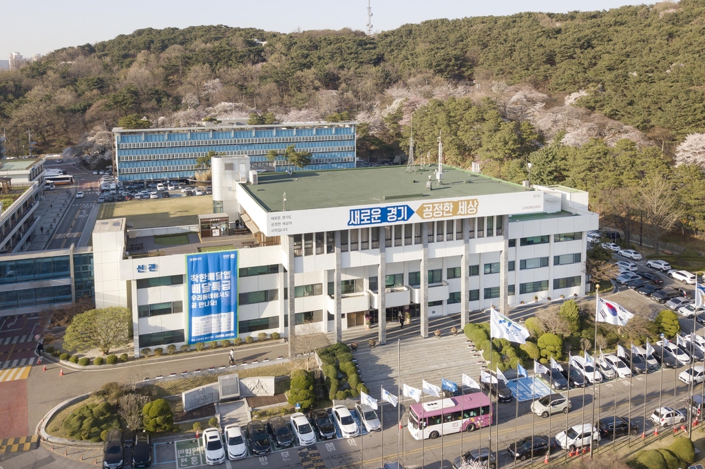 "근로→노동 명칭 개정 정의당이 반대" 경기도 간부 '실언' 파장