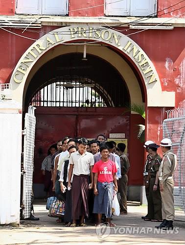 폭행·고문…미얀마 인세인 교도소=미친(insane·인세인) 교도소