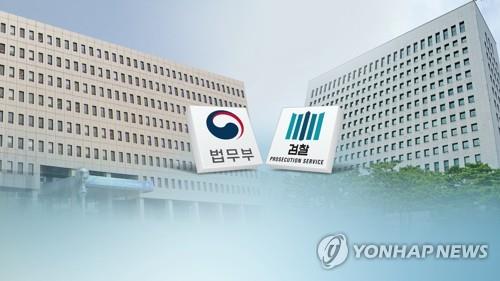 대검, 조직개편안 의견서 전달…"권력수사 통제" 우려