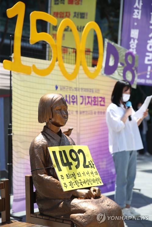 일본 외무상 "한국이 언제나 골대 움직이는 상황 벌어져"