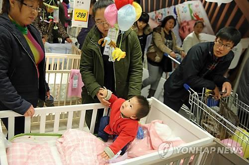 中'한가정 세자녀' 발표에 온라인서 "주택·취업 우선 해결돼야"