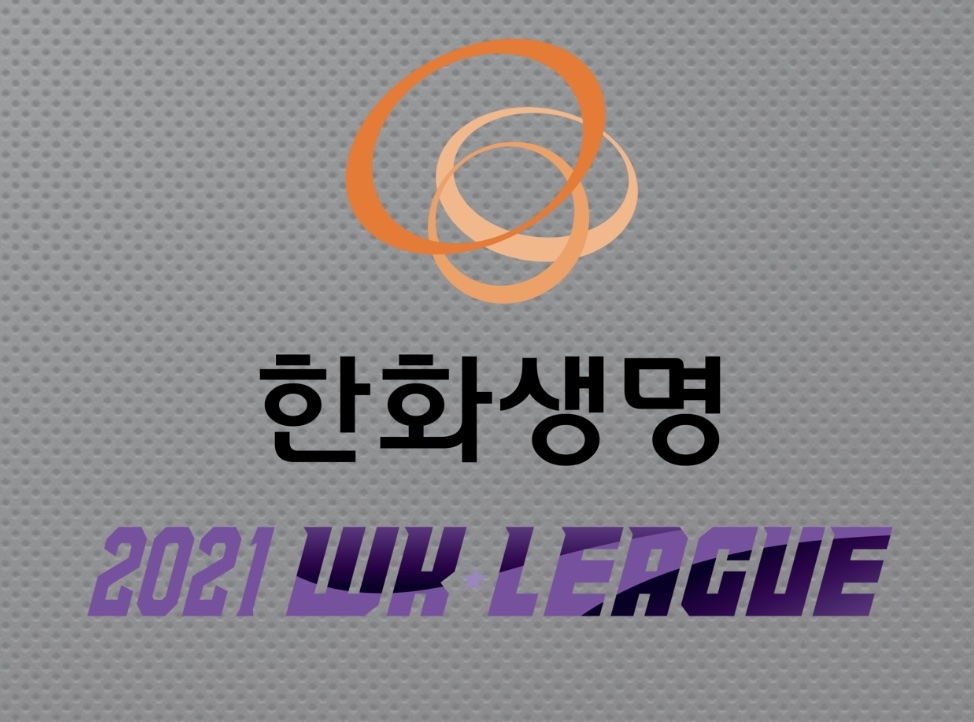 WK리그 현대제철, 한수원 1-0으로 잡고 선두 복귀