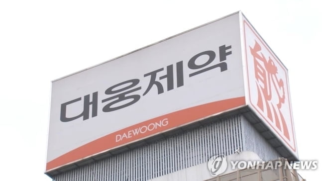 대웅제약, 1분기 영업이익 226억 원…305% 상승