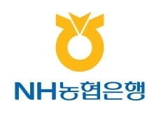 NH농협은행, 홍콩지점 최종인가 획득…연내 영업개시 목표