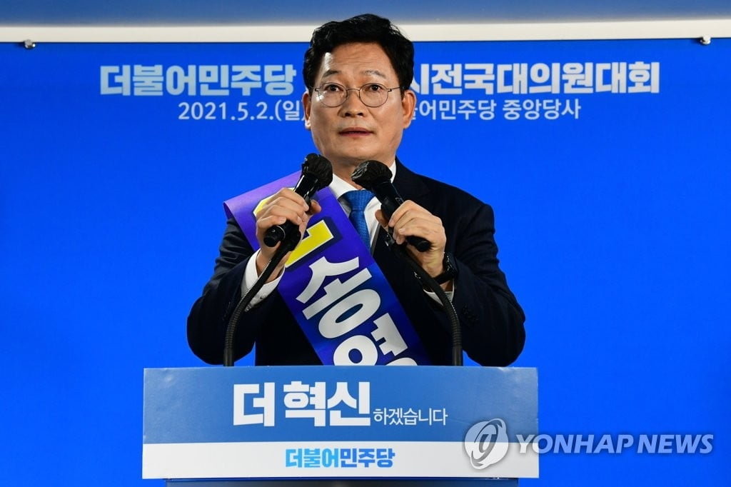 송영길 "전월세만 살라 할 수 없어…첫 주택 구입자 LTV 완화"