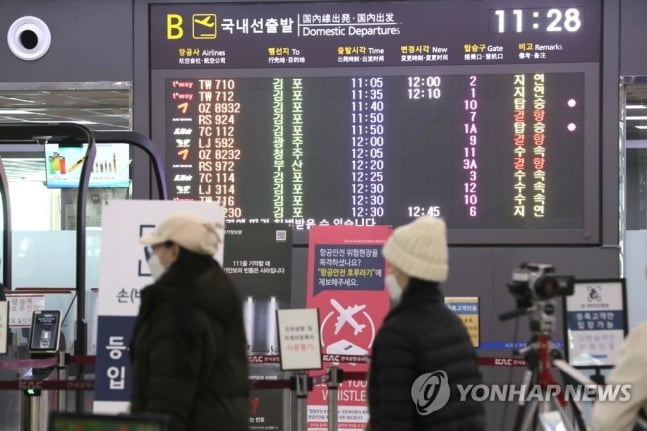제주공항 급변풍 경보…항공기 결항·지연 속출