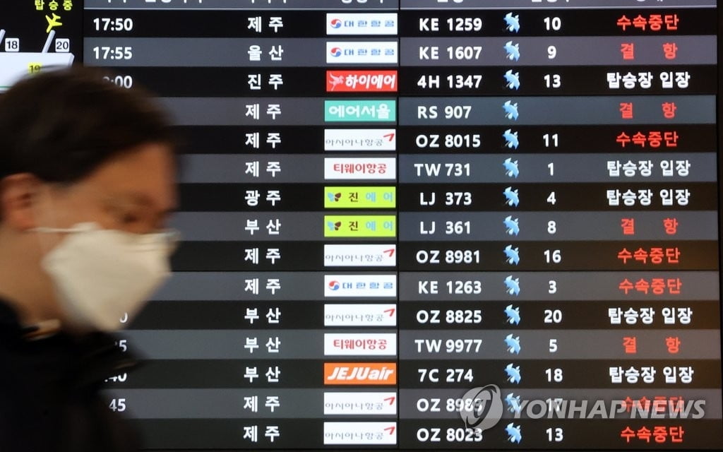 제주공항 강한 비바람…항공기 140편 지연·결항