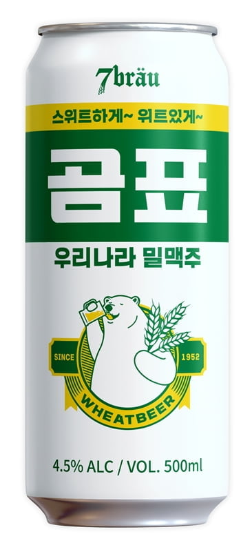 CU 곰표 밀맥주