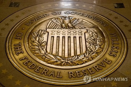 미 연준 "자산가격 상당한 하락 피해 입을 수도"