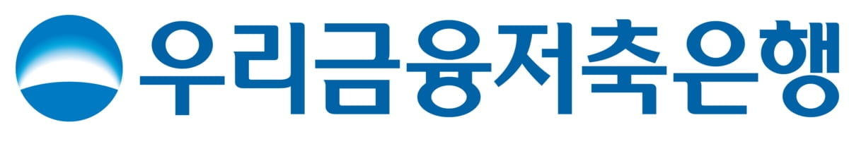 우리금융저축은행, 1천억 원 유상증자