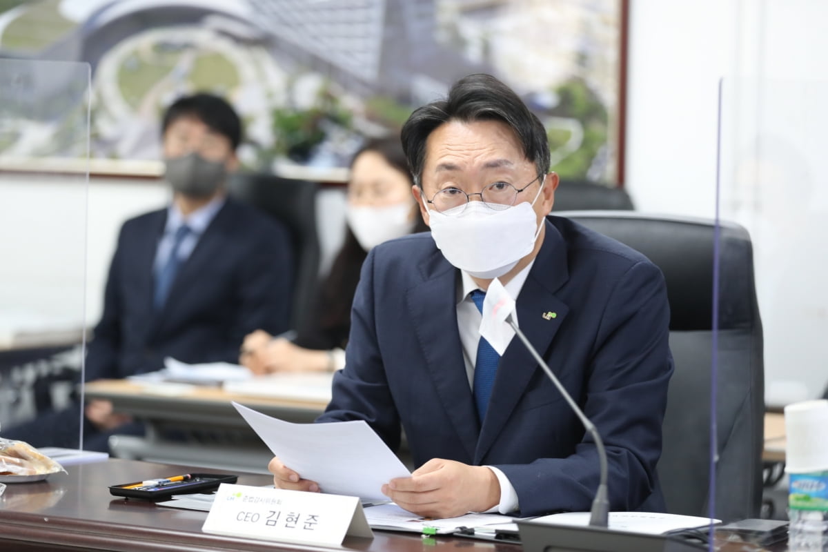 LH, 직원 투기 방지 위한 `준법감시위원회` 출범