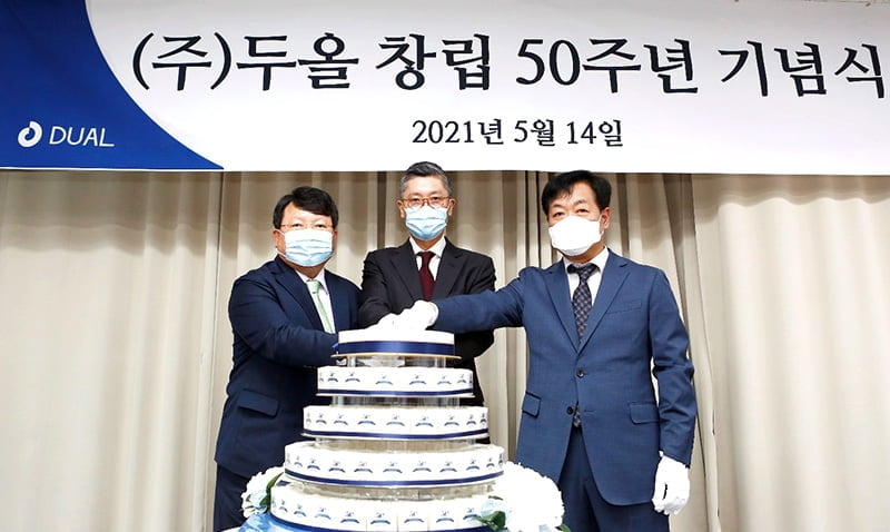 ㈜두올, 지난 14일 창립 50주년 기념식 개최 `Lifestyle Creator`로 도약 다짐