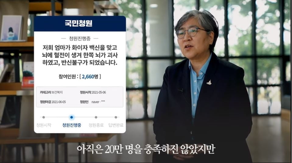 `백신 불안` 진화 나선 정은경 "일상 회복 유일한 수단"