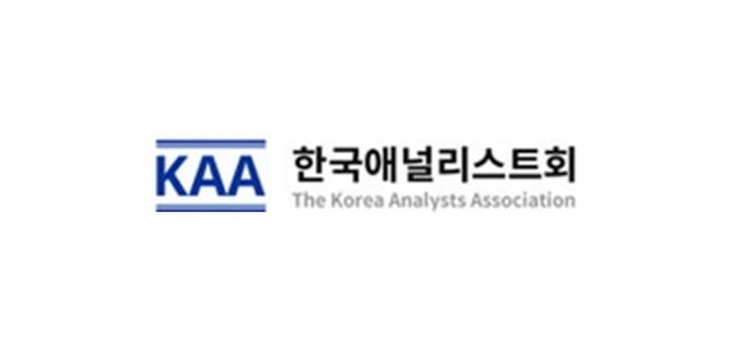 국제공인투자애널리스트(CIIA) 자격시험 합격자 발표