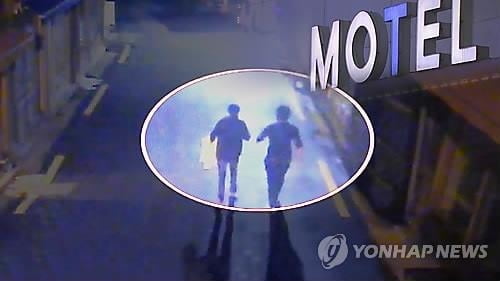 조건만남 미끼로 남성 유인…알몸 촬영 협박한 10대