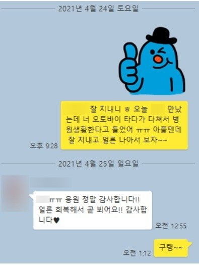 "밤에 내보내지 말걸"…손정민씨 父 늦은 후회