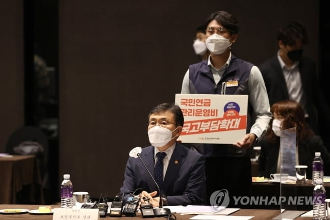 권덕철 장관 "국민연금 기금 축적기…적극적 운용으로 수익률 제고"