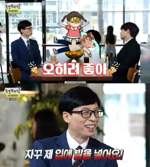 유재석도 놀라…이용진, 출산 선물 "1달에 330만원"