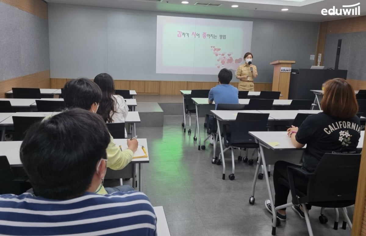 에듀윌 대표 사내 심리상담실 `마음, 쉼`, 가정의 달 맞아 `갑사조ㅎ` 프로그램 실시