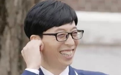 '컴백홈' 유재석, 전설의 10대10 미팅 "설레서 어쩔 줄 몰랐다"