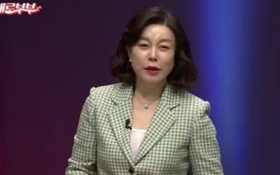 아내의 '삭제된 메시지'…최화정 "저러면 너무 궁금해" ('애로부부')