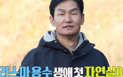 최용수, 안정환 집들이 출격…환장의 앙숙 케미 ('안다행')