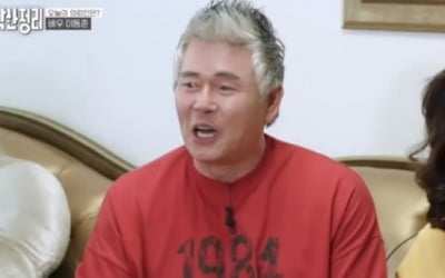 이동준, 가구 매장 같은 화려한 집 공개 '황금색' ('신박한 정리')