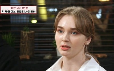 '밥심' 마리아 "85kg에서 30kg 감량…K팝 가수되려고" [종합]