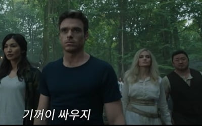 마블, 신작 10편 라인업 공개…마동석, '이터널스' 홍보 열일 [종합]