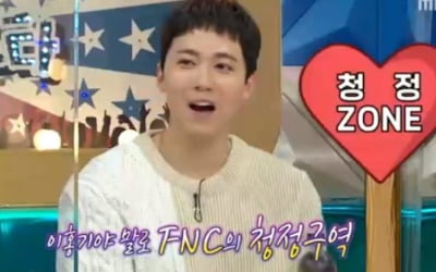 김구라 "이홍기, FNC 이단아 아닌 청정구역…논란없다" ('라디오스타')