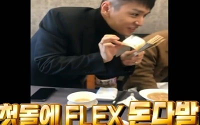 '나혼산' 쌈디, 조카♥…'채채' 첫 돌에 FLEX 500만원 '돈다발' [종합]