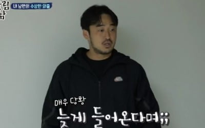 정성윤, 딸 모아 피아노학원 위해 배달 알바 ('살림남2')