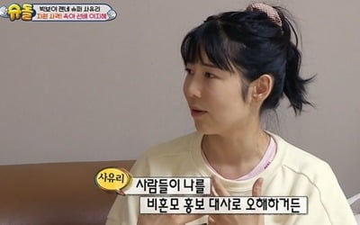 '슈돌' 사유리 "비혼모 홍보대사 NO"…출연 반대 청원 향한 진심 [종합]