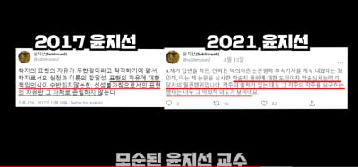 유튜버 보겸, 윤교수 향한 '팩폭'…"이걸로 둘 중에 한 명은 죽습니다"